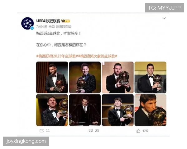 梅西封王含金量几何：大赛表现与荣誉成色深度解析