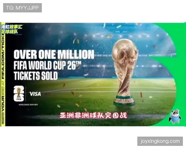 2026世界杯规则下条件怎么算 2026世界杯规则下条件怎么算